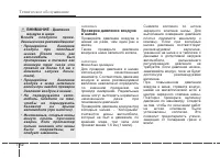 Страница 328