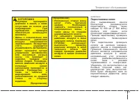 Страница 329