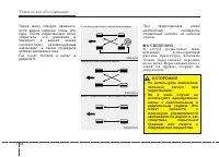 Страница 330