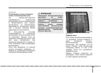 Страница 331
