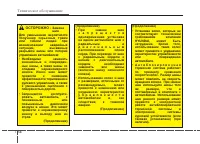 Страница 332