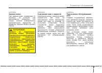 Страница 333