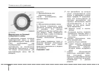 Страница 334