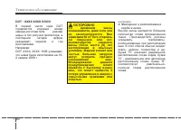 Страница 336