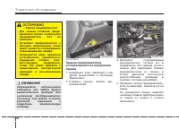 Страница 340