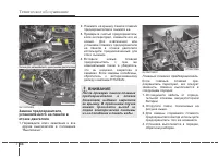 Страница 342