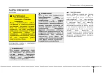 Страница 349