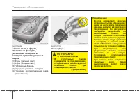 Страница 350