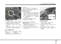 Страница 351