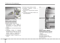 Страница 352