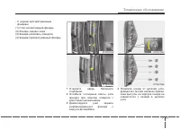 Страница 353