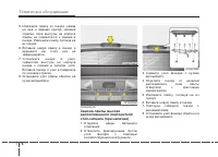 Страница 354