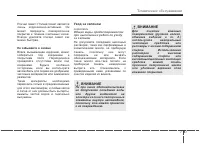 Страница 363