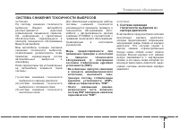 Страница 365