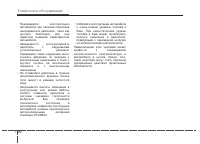 Страница 368