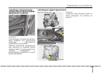 Страница 371