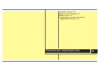 Страница 372