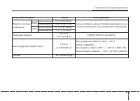 Страница 376