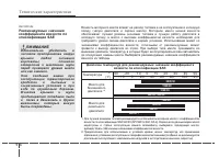 Страница 377