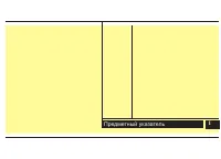 Страница 378