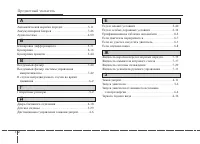 Страница 379