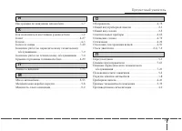Страница 380