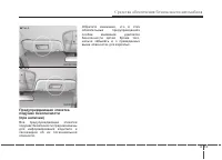 Страница 100