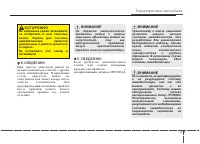 Страница 105