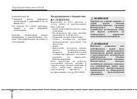 Страница 108