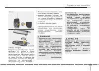Страница 109