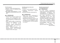 Страница 111