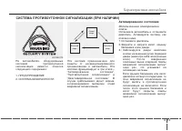 Страница 113