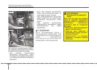 Страница 118