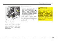 Страница 121