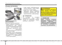 Страница 122