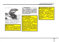 Страница 123