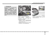 Страница 125