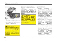 Страница 126