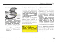 Страница 127