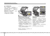 Страница 128