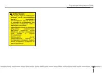 Страница 129