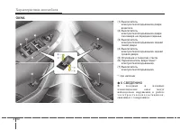 Страница 130