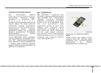 Страница 131