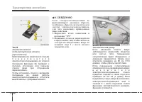 Страница 132