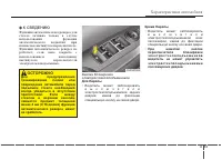 Страница 133