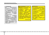 Страница 134