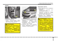 Страница 135