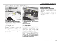 Страница 137