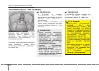 Страница 140