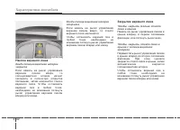 Страница 142